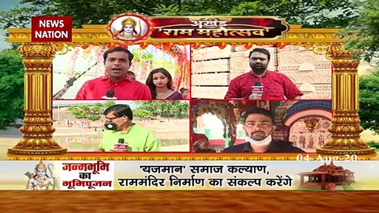 Ram Mandir:Watch Exclusive Report with Dipak Ch...