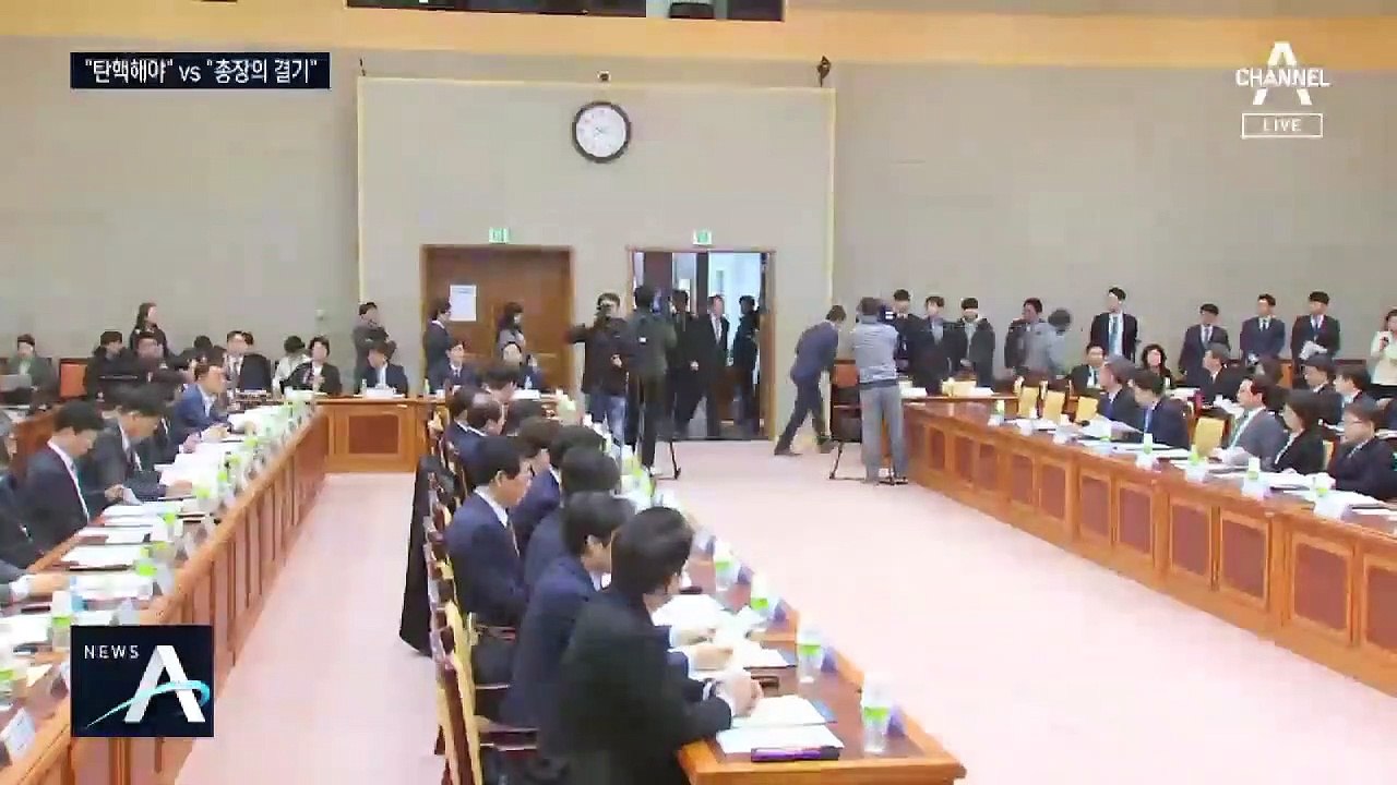 윤석열 발언에…민주 “검찰 총장 탄핵” vs 통합 “수사에 결기를”