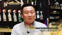 건설업자의 잠적으로 망연자실한 갑부, 그를 각성시킨 아들의 한 마디!