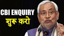 Nitish Kumar Recommends CBI Enquiry In Sushant Singh Rajput Case