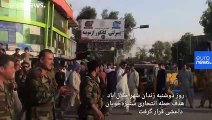 «خسته نباشید» مردم به نیروهای امنیتی افغانستان پس از ساعت‌ها درگیری با ستیزه‌جویان داعش