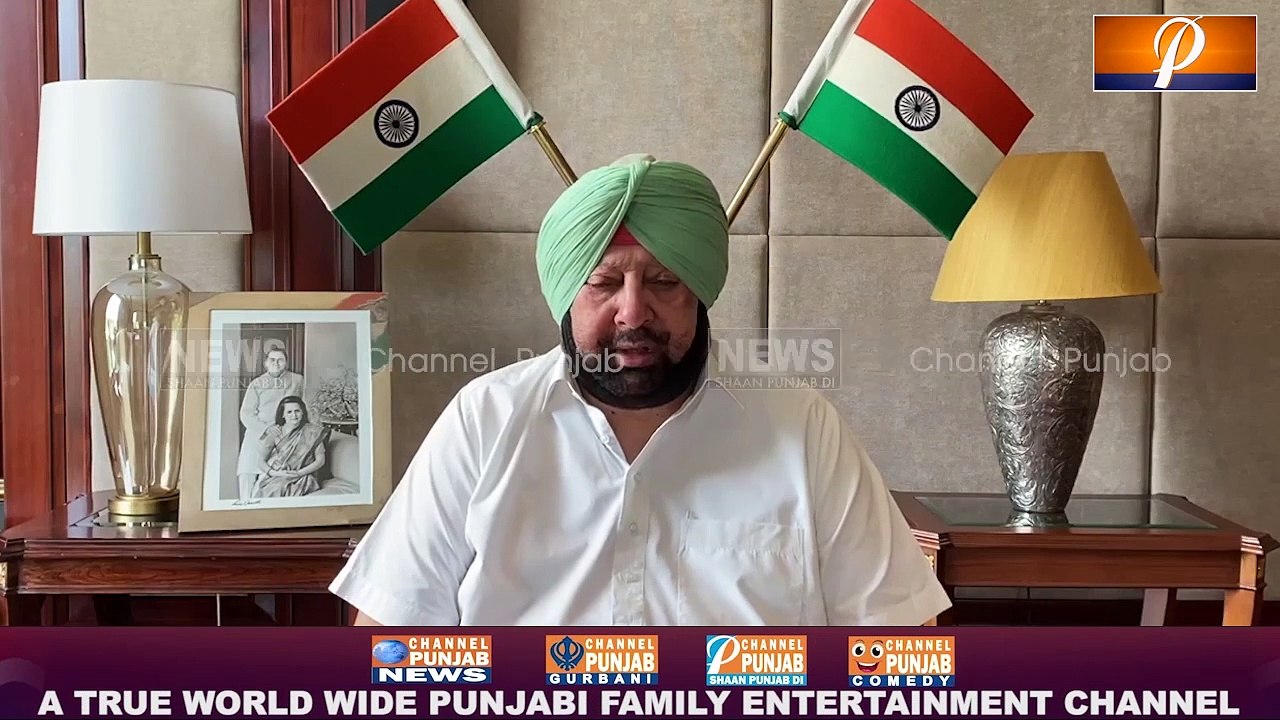 ਕੈਪਟਨ ਦੀ ਕੋਠੀ ਦੇ ਬਾਹਰ ਮਾਨ ਨੇ ਲਿਆਤਾ ਭੂਚਾਲ, ਕੋਠੀ ਦੇ ਅੰਦਰੋਂ ਹੀ ਕੈਪਟਨ ਨੇ ਕਰਤਾ ਵੱਡਾ ਐਲਾਨ
