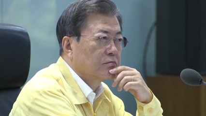 문 대통령, 靑 긴급회의 소집..."지나치다 싶게 점검" / YTN