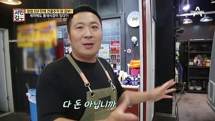 틈새시장을 노려라! 대형 카라반도 혼자 청소하는 갑부!?