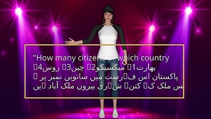 HOW MANY CITIZENS OF WHICH COUNTRY ARE LIVING ABROAD?