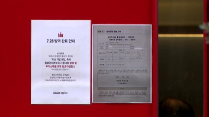 강남커피점 집단감염 2명 추가 누적 12명...음성확인서 낸 외국인 22명 확진 / YTN
