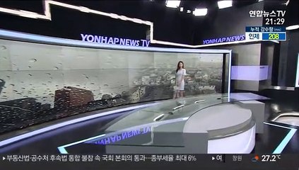 [날씨] 밤부터 중부 '폭우'…내일까지 많게는 500㎜ 이상