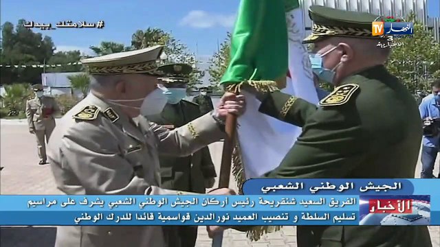 الفريق السعيد شنقريحة يشرف على تنصيب العميد نور الدين قواسمية قائدا للدرك الوطني