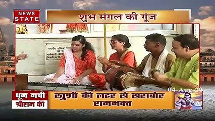 Ram Mandir: राम मंदिर को लेकर गाजियाबाद में खुशी की लहर, देखेें वीडियो