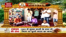 Ram Mandir: Bhajan singer Maithili Thakur sings melodious Ram Bhajan