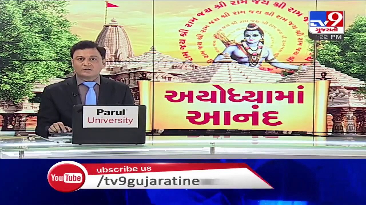 Ram Mandir Bhumi Pujan- Meet the brothers stitching clothes for Ram Lalla in Ayodhya