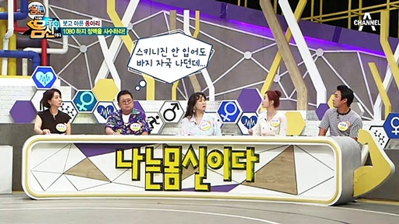 하지 정맥류가 심해지면 다리를 절단해야 할 수도 있다고?!
