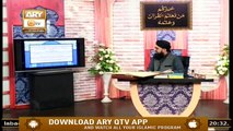 Quran Suniye Aur Sunaiye - Hazrat Ibrahim A.S ki Bot Shikani - 4th August 2020 - ARY Qtv