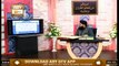 Quran Suniye Aur Sunaiye - Hazrat Ibrahim A.S ki Bot Shikani - 4th August 2020 - ARY Qtv