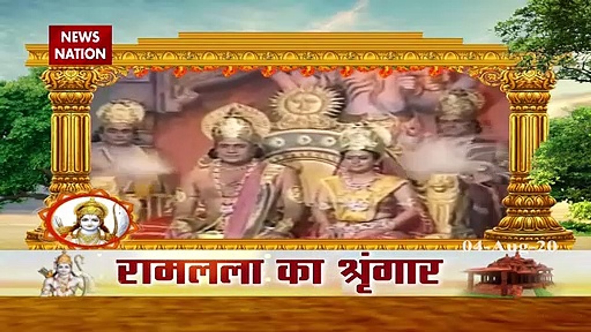 Ram Mandir: Devi Chitra Lekha sings melodious Ram Bhajan