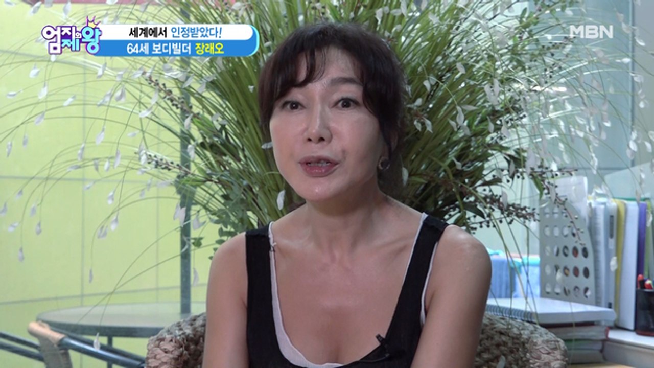 골절 후, 현재…! 그녀의 뼈 건강 상태는?!