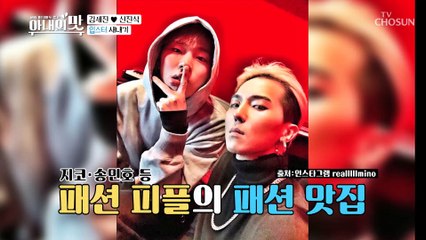 힙스터 새내기들의 ❛트렌드 쇼핑❜ 나들이