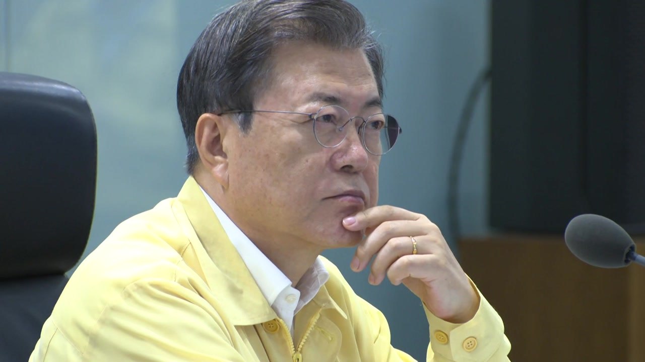 문 대통령, 靑 긴급회의 소집..."지나치다 싶게 점검" / YTN