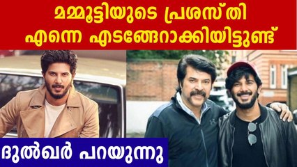 Dulquer Salmaan Faced Privacy Probelms In His Childhood Oneindia Malayalam