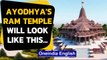 Ayodhya Ram Mandir | Finished temple will look like this...| Oneindia News