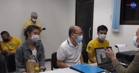 ข่าวค่ำ ช่วงที่ 3 วันอังคารที่ 4 สิงหาคม 2563