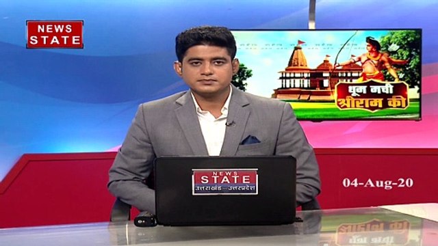 Ram Mandir: बीजेपी नेता विनय कटियार को नहीं मिला राम मंदिर भूमि पूजन का न्योता