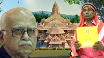Ayodhya Ceremony-க்கு Iqbal, Gayathri-க்கு ஸ்பெஷல் அழைப்பு ஏன் தெரியுமா? | Oneindia Tamil