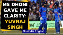 MS Dhoni showed me the real picture about my career: Yuvraj Singh  | OneInida News