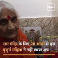 This Woman Wishes to break her fast At Ram Mandir