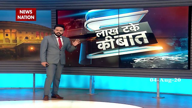 Ram Mandir: Exclusive report from Karyashala With Dipak Chaurasia