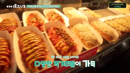 VICTON I Log U 1.Bölüm Arka Çekimler [Türkçe Altyazılı]
