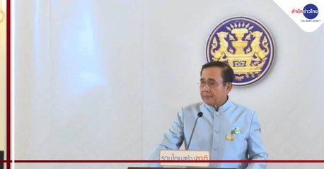 ข่าวค่ำ ช่วงที่ 1 วันอังคารที่ 4 สิงหาคม 2563