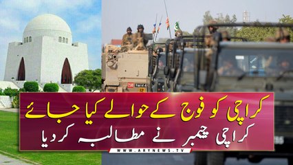 Karachi should be given to Pakistan Army: Siraj Qasim Teli