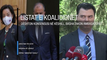 LIVE/ Edicioni informativ - 28 korrik 2020 - Ora 16:00 - RTV Ora