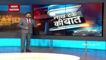 Lakh Take ki baat: स्पेन के जंगलों में आग का हाहाकार, देखें खास रिपोर्ट