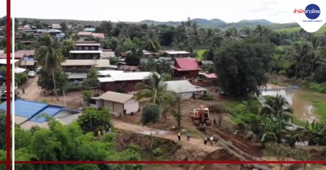 ข่าวค่ำ ช่วงที่ 2 วันอังคารที่ 4 สิงหาคม 2563