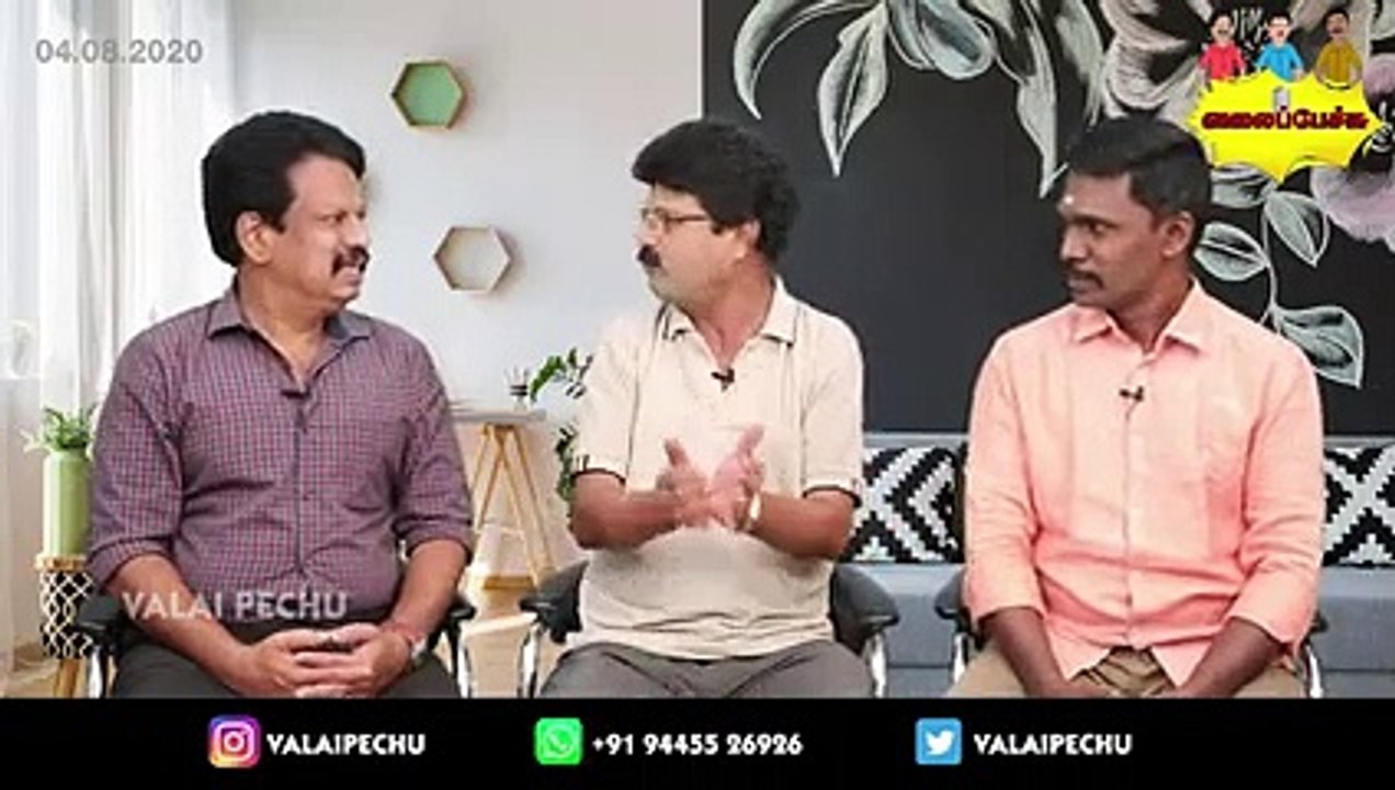 Valai Pechu _ ரஜினியின் கணிப்பு இப்படியா_ _ _ 1092(240P)_1