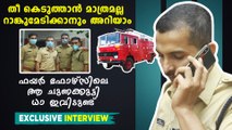 Civil Service Exam Winner sharing his Success Story | Oneindia Malayalam