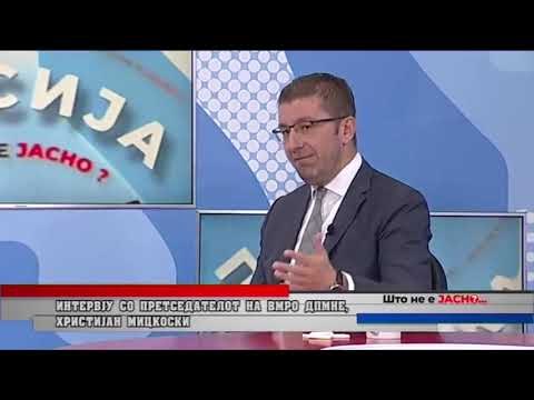 Партијата на Ахмети очекува покана од СДСМ за разговори за новото мнозинство