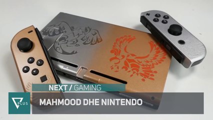 Next / Gaming - Mahmood dhe nintendo ne bashkepunim - Vizion Plus