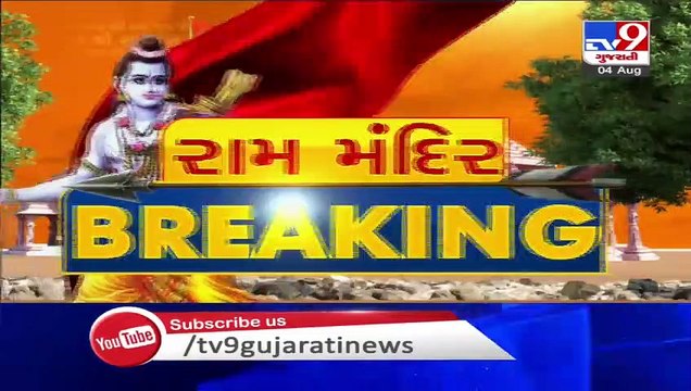 Historical day for the nation- L K Advani on Ram temple's foundation stone laying ceremony tomorrow