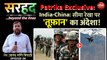 India-China: सीमा रेखा पर 'तुफान' का अंदेशा! सरहद with Anand Mani Tripathi (Ep-8)