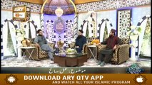 Roshni Sab Kay Liye - Muhammad Raees Ahmed - 24th July 2020 - ARY Qtv