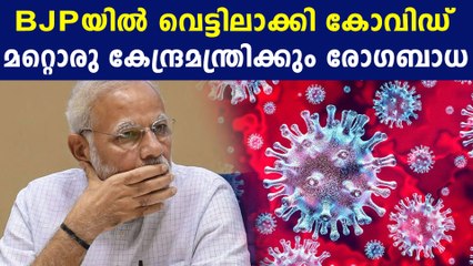 Union minister Dharmendra Pradhan tested positive | Oneindia Malayalam