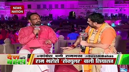 'Congress calling Ram imaginary will one day become a fantasy'