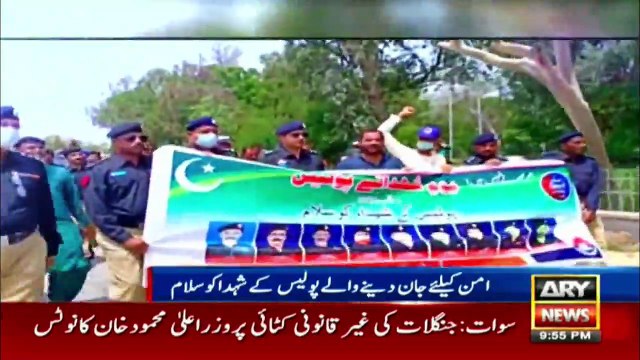 Greetings to the police martyrs who gave their lives for peace