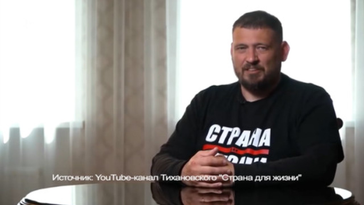 Дело Сергея Тихановского: два месяца ареста и о...