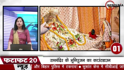 Ayodhya में 70 एकड़ भूमि पर बनेगा भव्य राम मंदिर