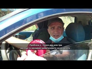 Патот кон Општина Шутка поврзува три општини, а пропаѓа