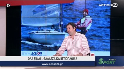 SPORT NEWS SUMMER S03E02 080420